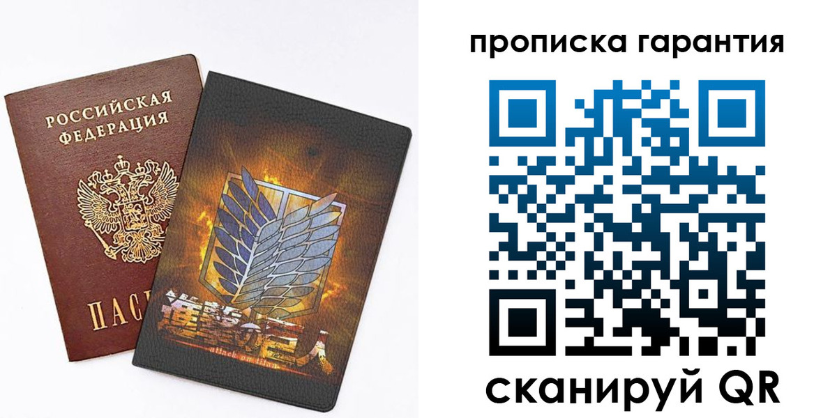 регистрация для дет. сада в Кировской области