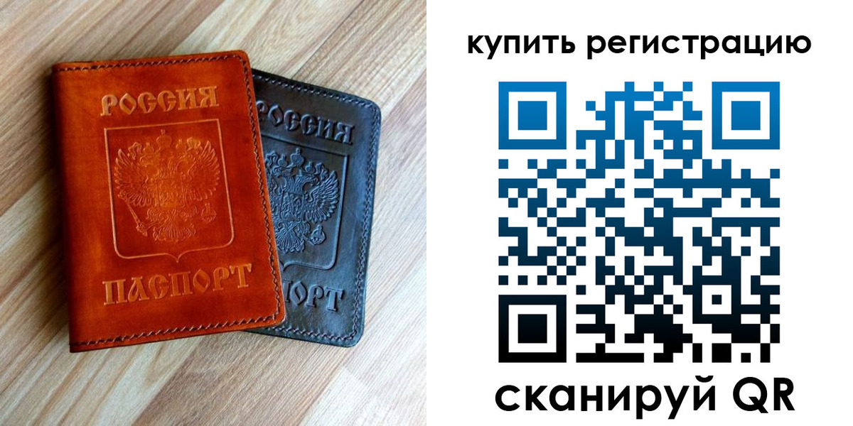 пропишу в квартире в Кировской области