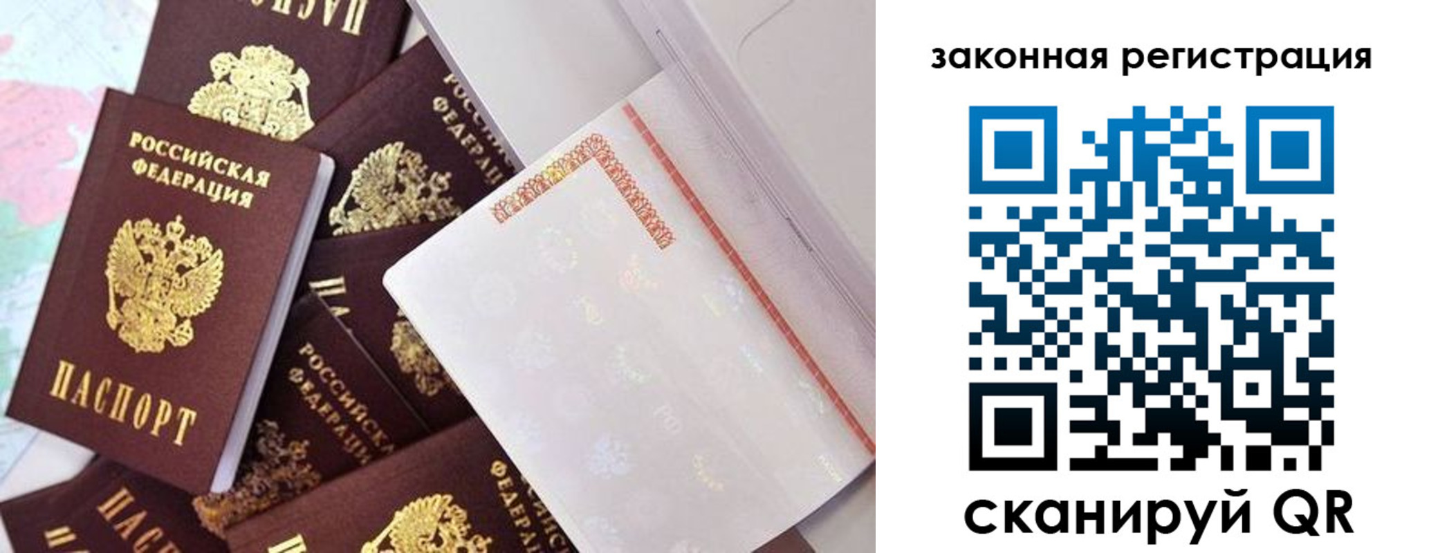 где прописаться в Кировской области