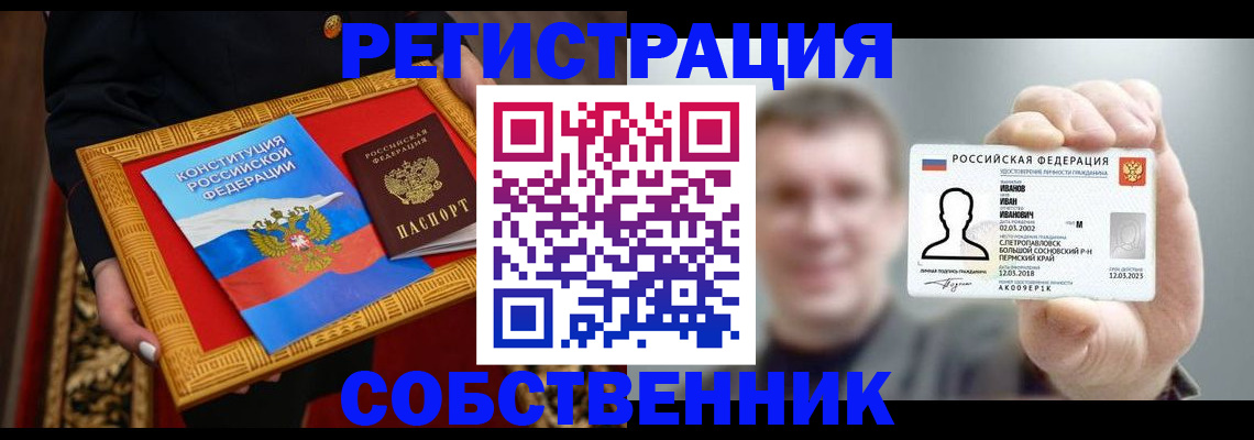 найти адрес прописки в Кировской области